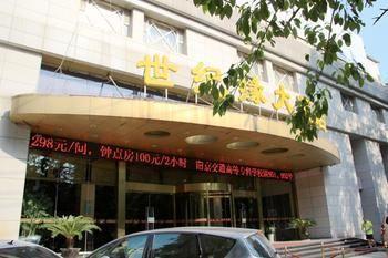 Nanjing Century Fate Hoteljinxianghe Nanquim Exterior foto